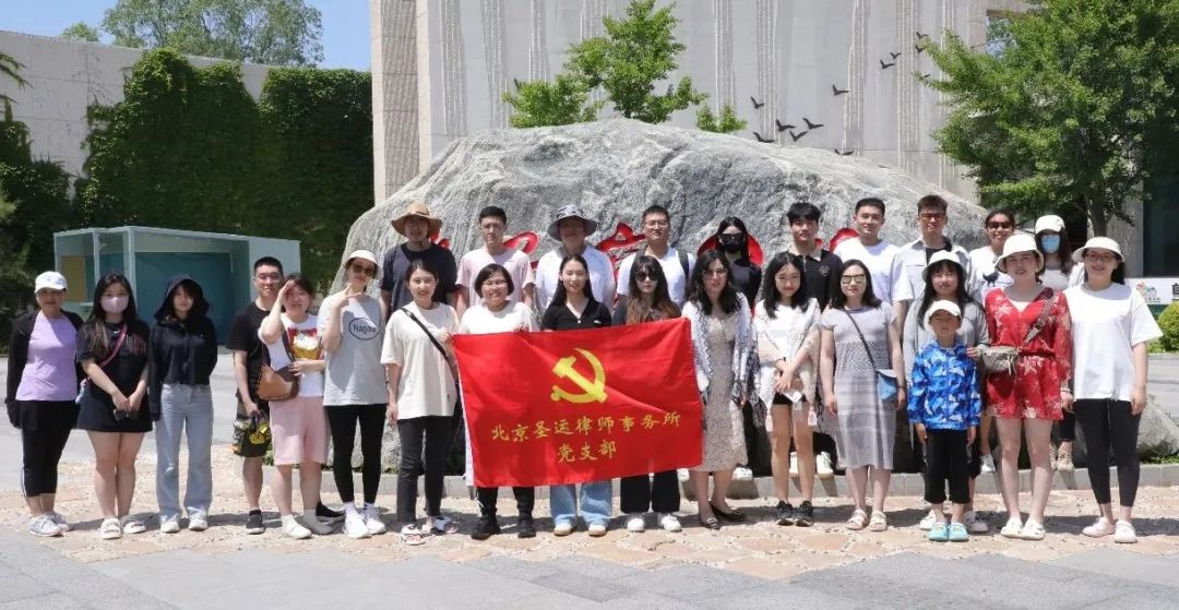 圣運拆遷律師事務(wù)所